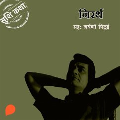 Cover Nirartha (MP3-Download)