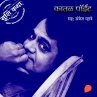 Kaatal Point (MP3-Download) - Bild 1