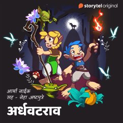 Bedtime Story - Ardhavat rao (MP3-Download) - Naik, Aryaa