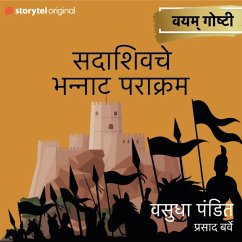 Sadashivcha Bhannat Parakram (MP3-Download) - Pandit, Vasudha