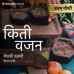 Kiti Vajan (MP3-Download) - Dalavi, Meghashri