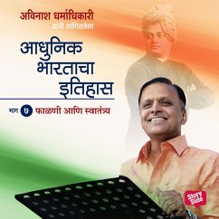 Aadhunik Bhartacha Itihas Bhag 7 (MP3-Download) - Dharmadhikari, Avinash