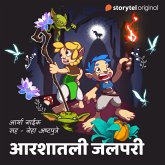 Bedtime Story - Aarashatli Jalpari (MP3-Download)