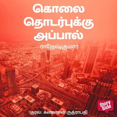 Cover Kolai Thodarbukku Appaal (MP3-Download)