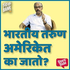 Bhartiya Tarun Ameriket Ka Jato? (MP3-Download) - Thinkbank