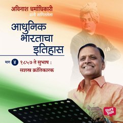 Aadhunik Bhartacha Itihas Bhag 4 (MP3-Download) - Dharmadhikari, Avinash