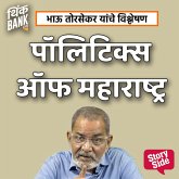 Politics of Maharashtra (MP3-Download)