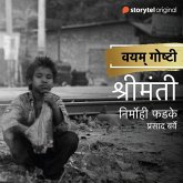 Shrimanti (MP3-Download)