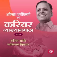 Career Vyakhyan Mala - Career Aani Vyaktimatwa Vikasan Bhag -2 (MP3-Download) - Dharmadhikari, Avinash