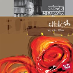 Cover Vaavtal (MP3-Download)