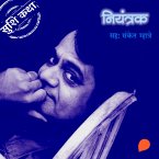 Niyantrak (MP3-Download)