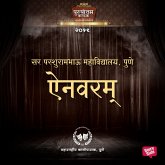 Enavaram (MP3-Download)