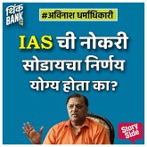 IAS Chi Nokari Sadyacha Nirnay Yogya Hota Ka? (MP3-Download)