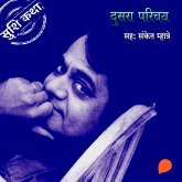 Dusra Parichay (MP3-Download)