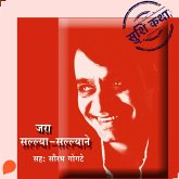 Zara Sallyaa -Sallyaane (MP3-Download)