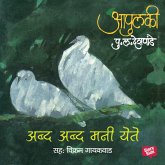 Apulki - Abda Abda Mani yete (MP3-Download) Apulki - Abda Abda Mani yete (MP3-Download)