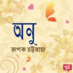 Anu (MP3-Download)