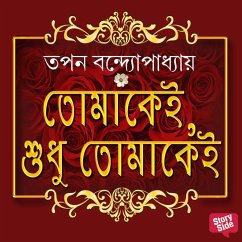 Tomakei, Shudhu Tomakei (MP3-Download) - Bandyopadhyay, Tapan