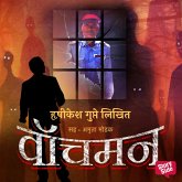 Watchman (MP3-Download)