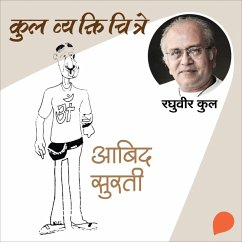 Cover Kul Vyaktichitre : Abid surati (MP3-Download)