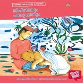 Gypsiyum Padushayum (MP3-Download) Gypsiyum Padushayum (MP3-Download)