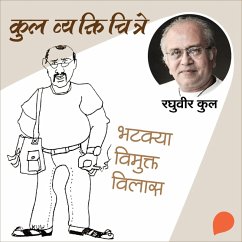 Cover Kul Vyaktichitre : Bhatkya Vimukta Vilas (MP3-Download)