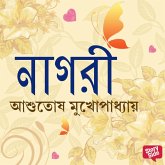Nagori (MP3-Download) Nagori (MP3-Download)