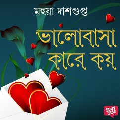 Cover Bhalobasha Kaare Koy (MP3-Download)