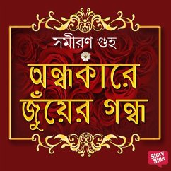 Cover Andhakare Juyer Gondho (MP3-Download)