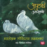 Apulki - Agralekhak Govindrao Talwalkar (MP3-Download) Apulki - Agralekhak Govindrao Talwalkar (MP3-Download)