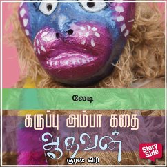 Cover Lady (MP3-Download)