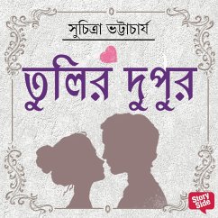 Cover Tulir Dupur (MP3-Download)