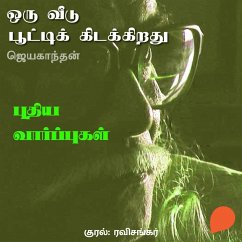 Cover Pudhiya Vaarppugal (MP3-Download)