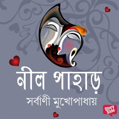 Cover Neel Pahar (MP3-Download)