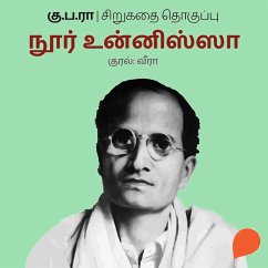 Noor Unnisaa (MP3-Download) - Rajagopalan, Ku Pa