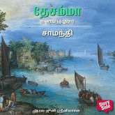 Saamandhi (MP3-Download) Saamandhi (MP3-Download)