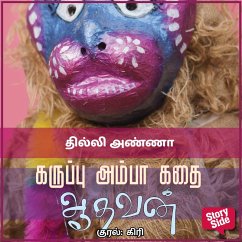 Cover Dhilli Anna (MP3-Download)