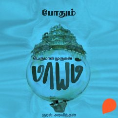 Cover Podhum (MP3-Download)
