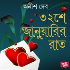 32-e January-r Raat (MP3-Download)