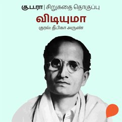 Cover Vidiyumaa (MP3-Download)