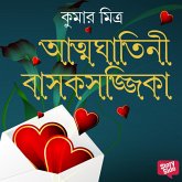 Atmaghatini Bashokshojjika (MP3-Download) Atmaghatini Bashokshojjika (MP3-Download)