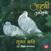 Apulki - Shukla Kavi (MP3-Download) Apulki - Shukla Kavi (MP3-Download)