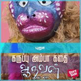 Puraa (MP3-Download)