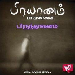 Brindhaavanam (MP3-Download) - Paavannan