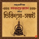 Goddalika- Chikitsha Sankat (MP3-Download)