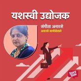 Anarse Samosevale (MP3-Download) Anarse Samosevale (MP3-Download)