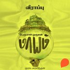 Veeraappu (MP3-Download)