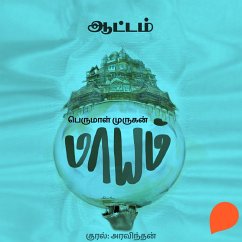 Aattam (MP3-Download) - Murugan, Perumal