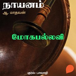 Cover Moga Pallavi (MP3-Download)
