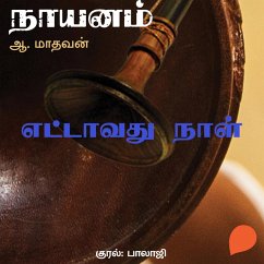 Cover Ettavathu Naal (MP3-Download)